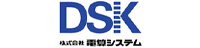 株式会社電算システム