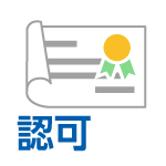 icon_06license