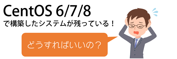 どうすればいいの?