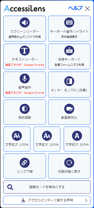 toolbar