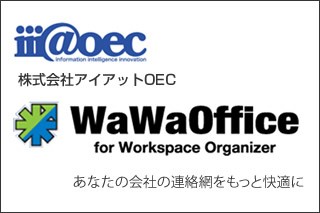 株式会社アイアットOEC